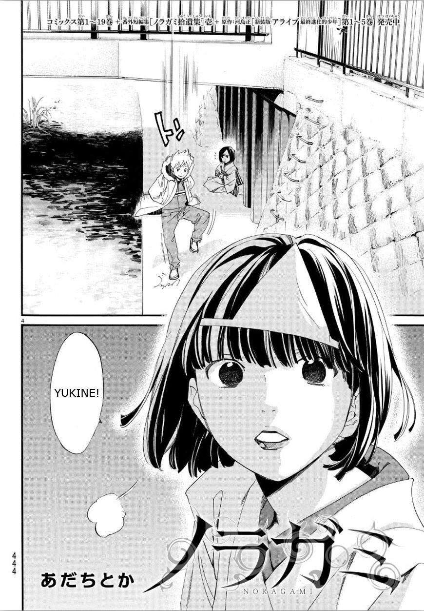 Vị Thần Lang Thang: Noragami Chapter 78 - Trang 2