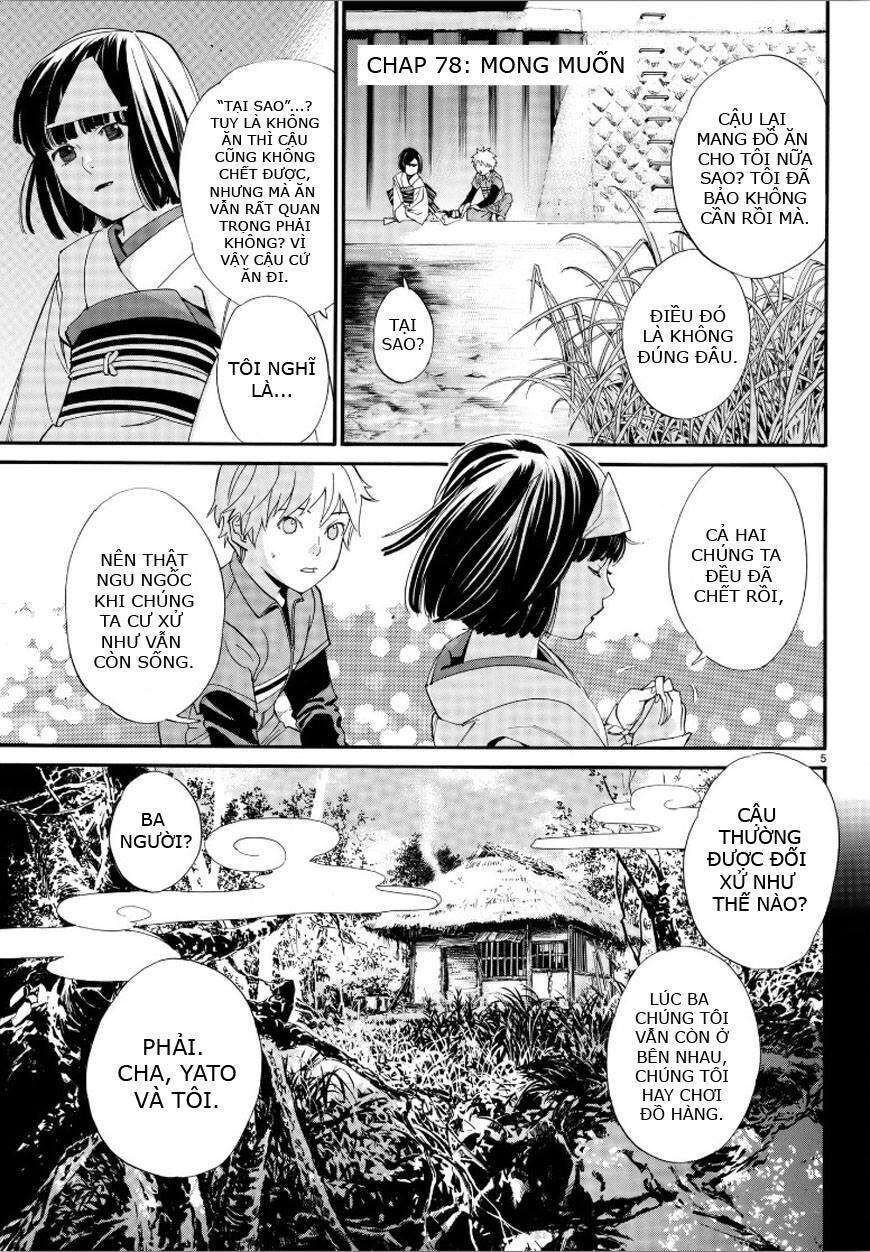 Vị Thần Lang Thang: Noragami Chapter 78 - Trang 2