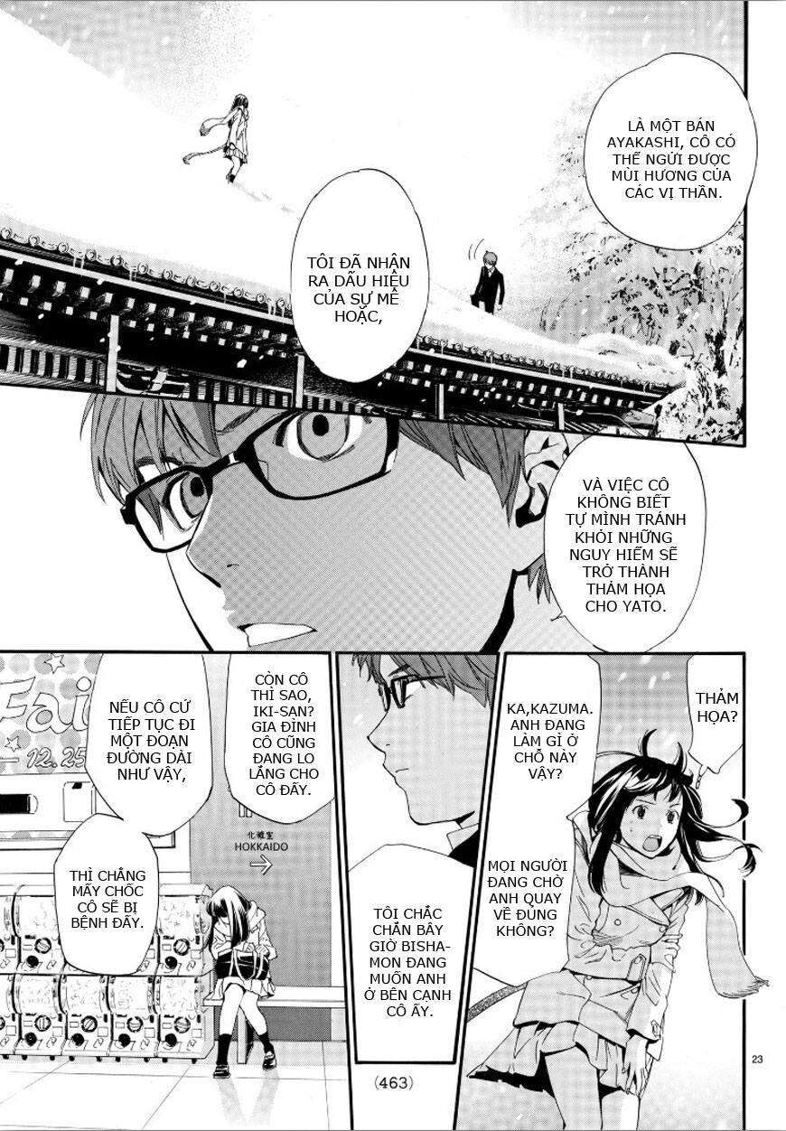 Vị Thần Lang Thang: Noragami Chapter 78 - Trang 2