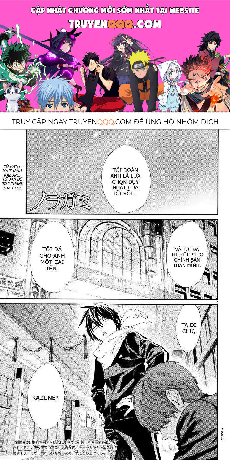 Vị Thần Lang Thang: Noragami Chapter 79 - Trang 2