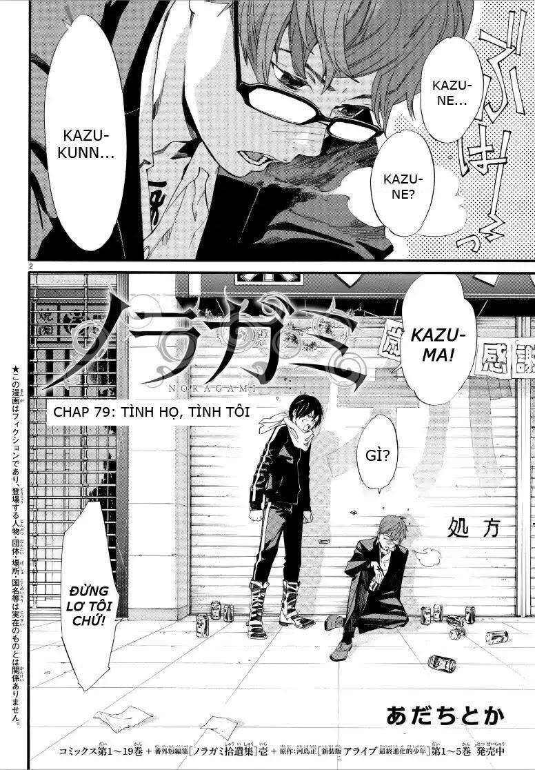 Vị Thần Lang Thang: Noragami Chapter 79 - Trang 2