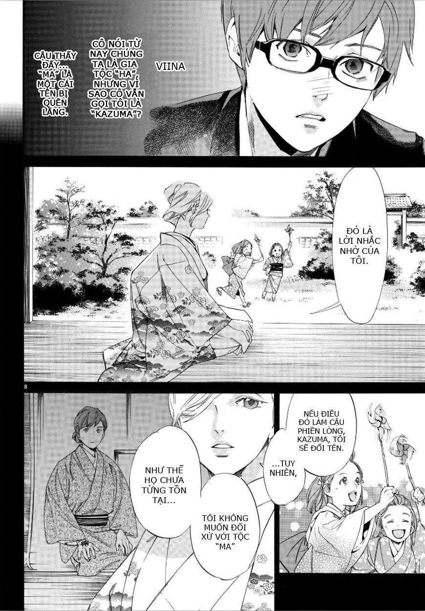 Vị Thần Lang Thang: Noragami Chapter 79 - Trang 2