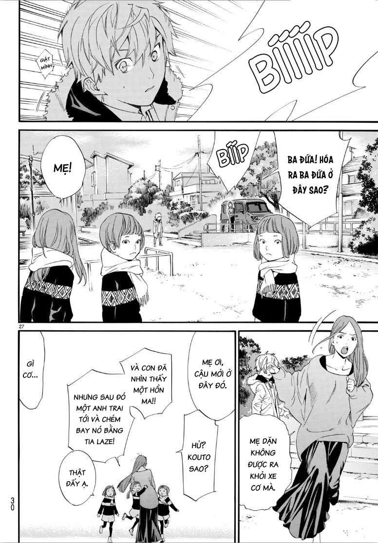 Vị Thần Lang Thang: Noragami Chapter 80.2 - Trang 2