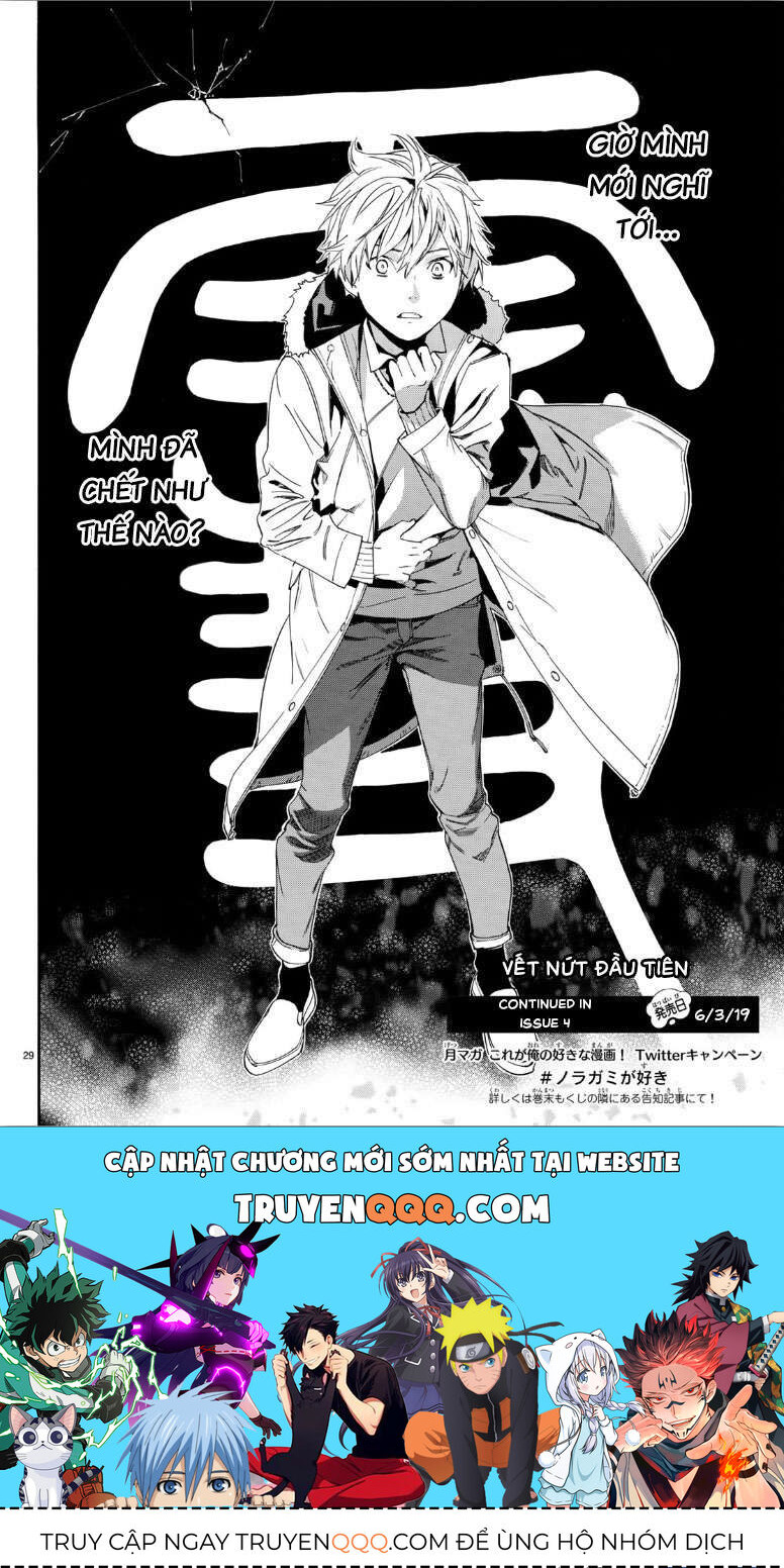 Vị Thần Lang Thang: Noragami Chapter 80.2 - Trang 2