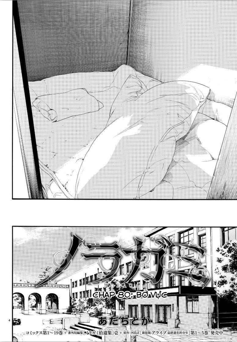 Vị Thần Lang Thang: Noragami Chapter 80 - Trang 2