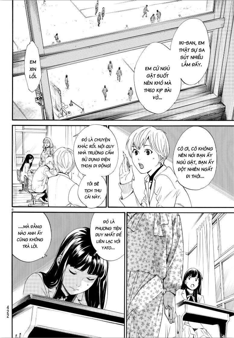 Vị Thần Lang Thang: Noragami Chapter 80 - Trang 2