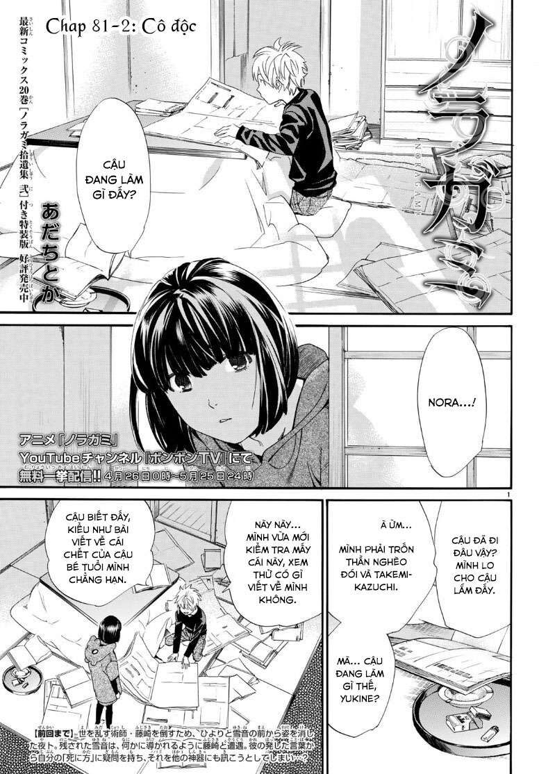 Vị Thần Lang Thang: Noragami Chapter 81.2 - Trang 2