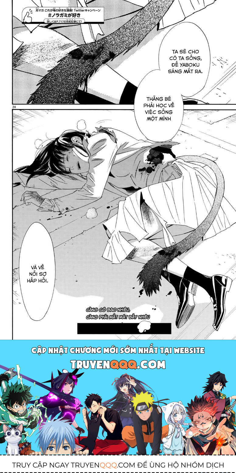 Vị Thần Lang Thang: Noragami Chapter 81.2 - Trang 2