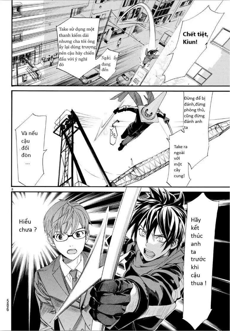 Vị Thần Lang Thang: Noragami Chapter 82.2 - Trang 2