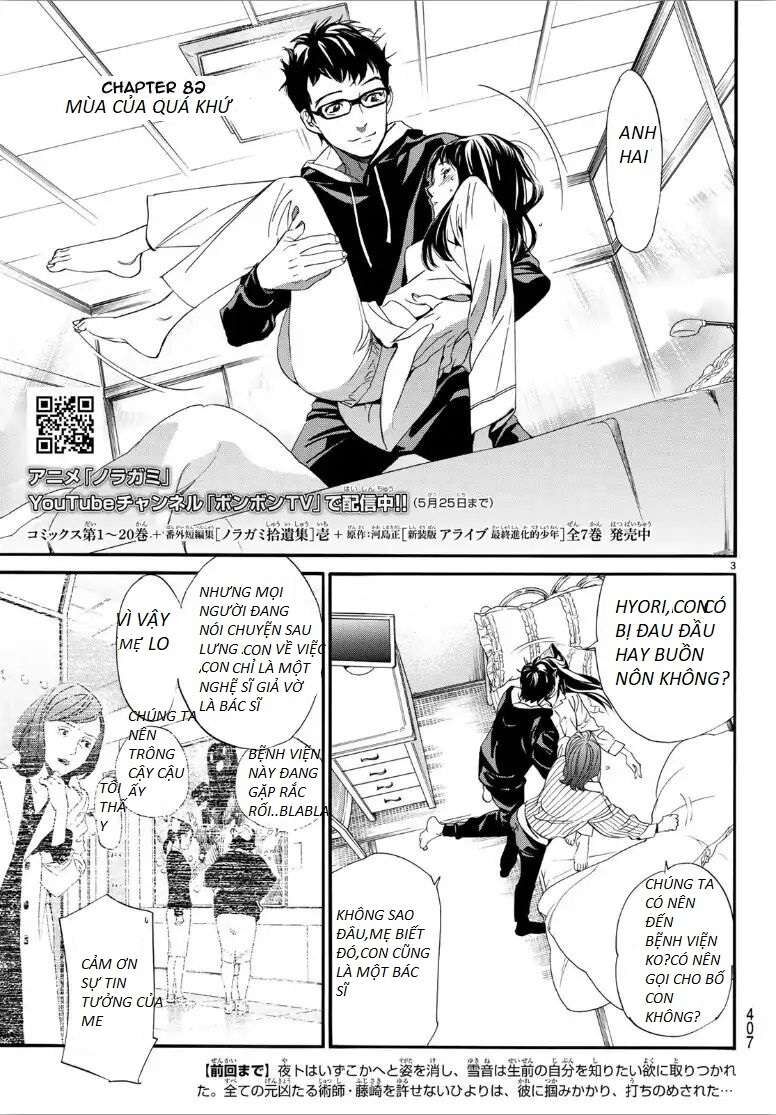 Vị Thần Lang Thang: Noragami Chapter 82 - Trang 2