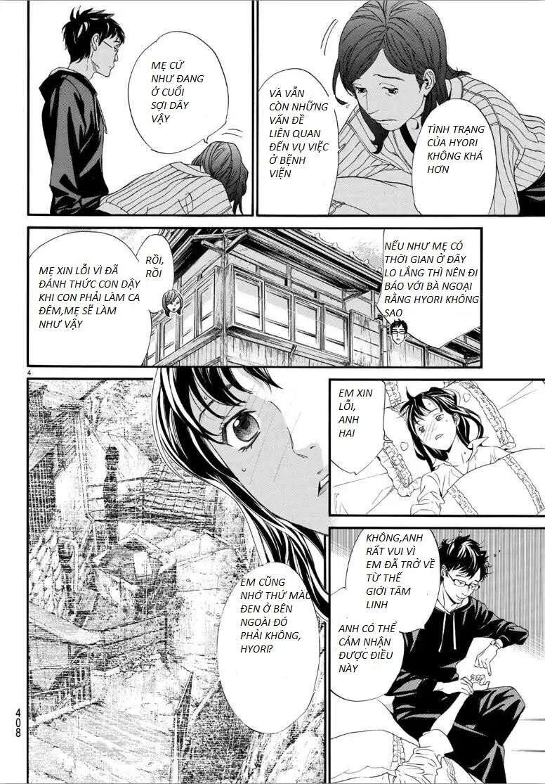 Vị Thần Lang Thang: Noragami Chapter 82 - Trang 2