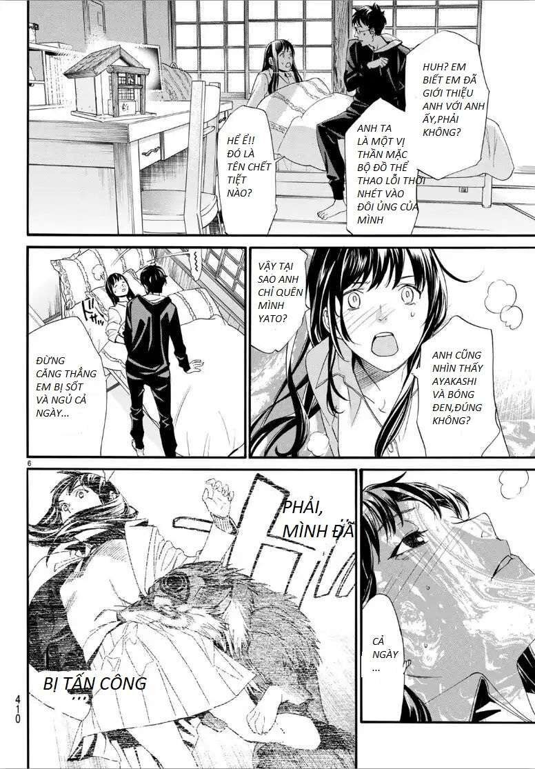 Vị Thần Lang Thang: Noragami Chapter 82 - Trang 2