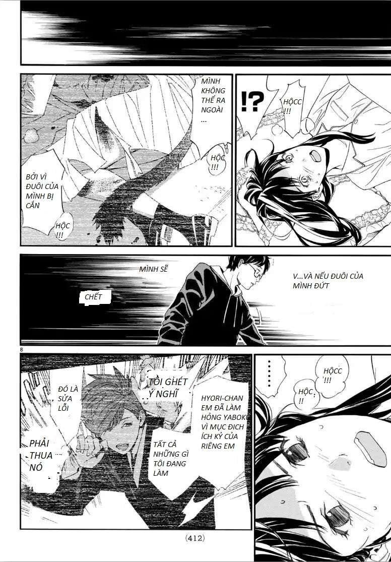 Vị Thần Lang Thang: Noragami Chapter 82 - Trang 2