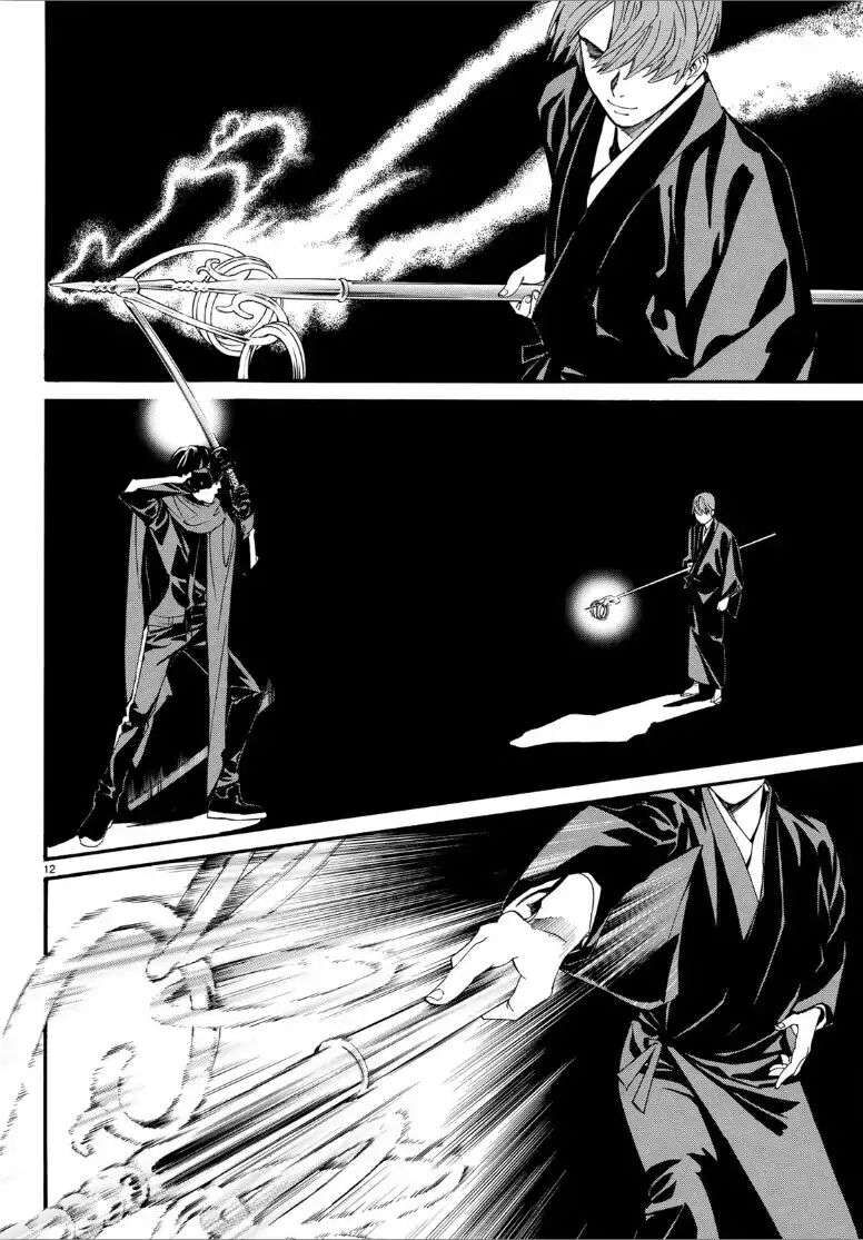Vị Thần Lang Thang: Noragami Chapter 82 - Trang 2
