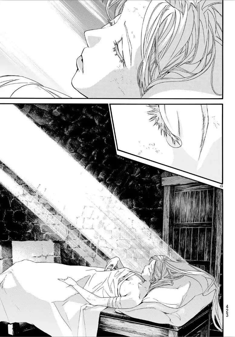 Vị Thần Lang Thang: Noragami Chapter 82 - Trang 2