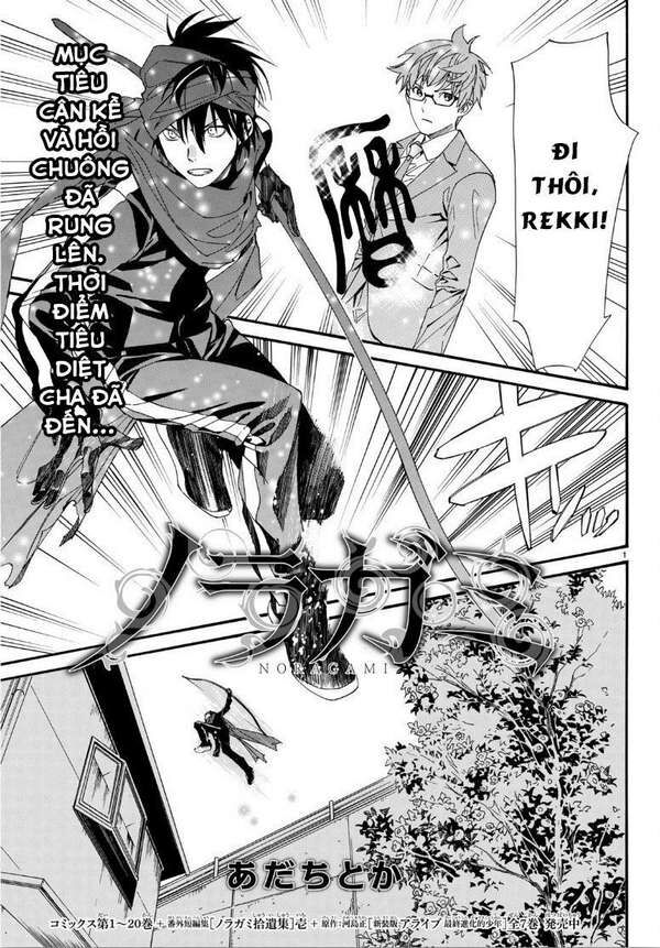 Vị Thần Lang Thang: Noragami Chapter 83.2 - Trang 2