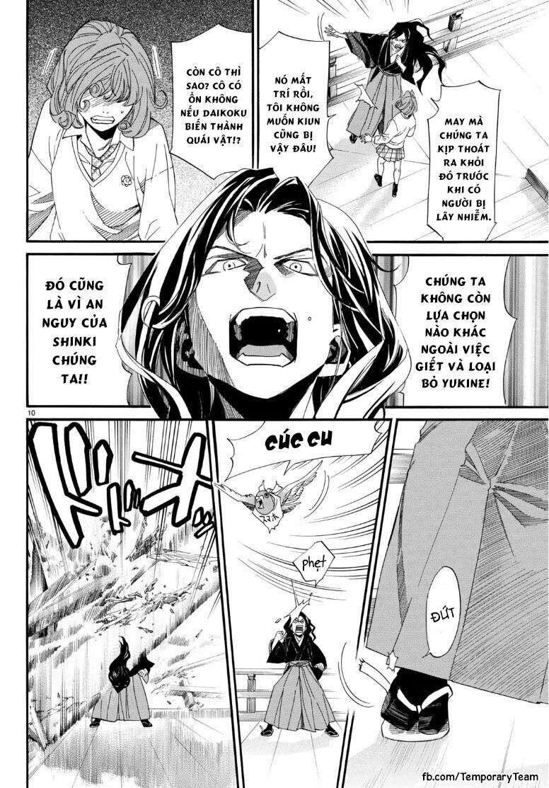 Vị Thần Lang Thang: Noragami Chapter 83 - Trang 2