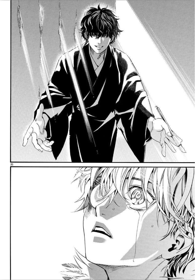 Vị Thần Lang Thang: Noragami Chapter 84.2 - Trang 2