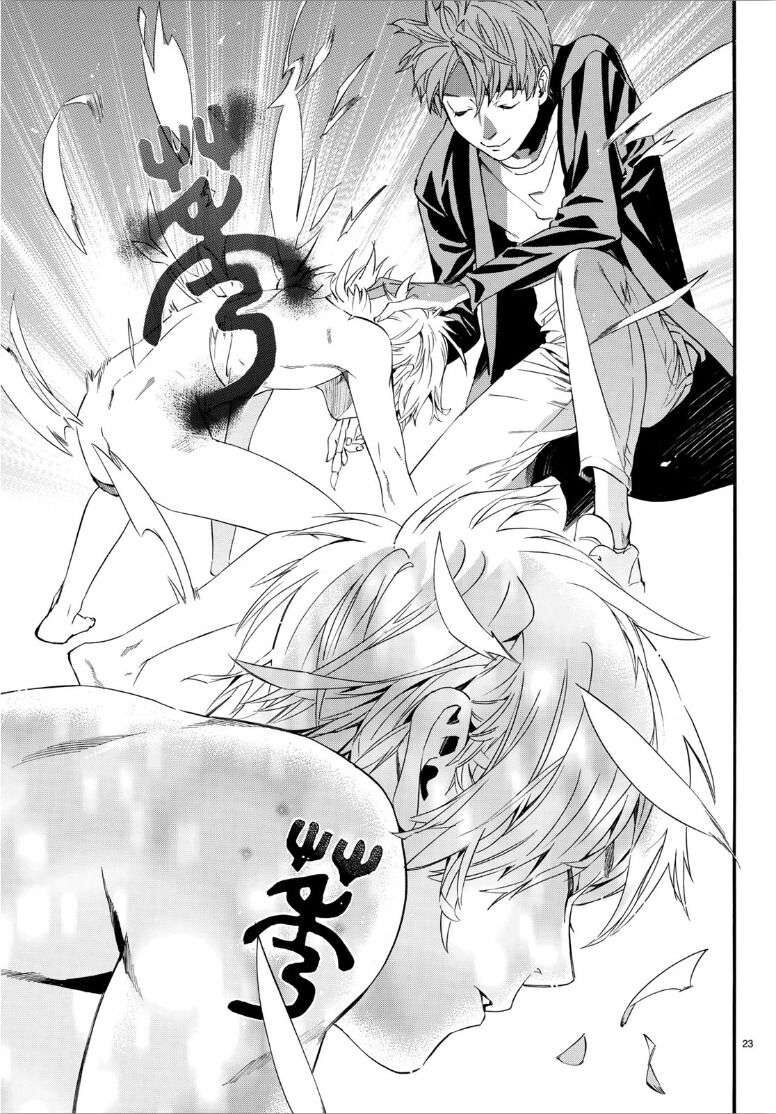 Vị Thần Lang Thang: Noragami Chapter 84.2 - Trang 2