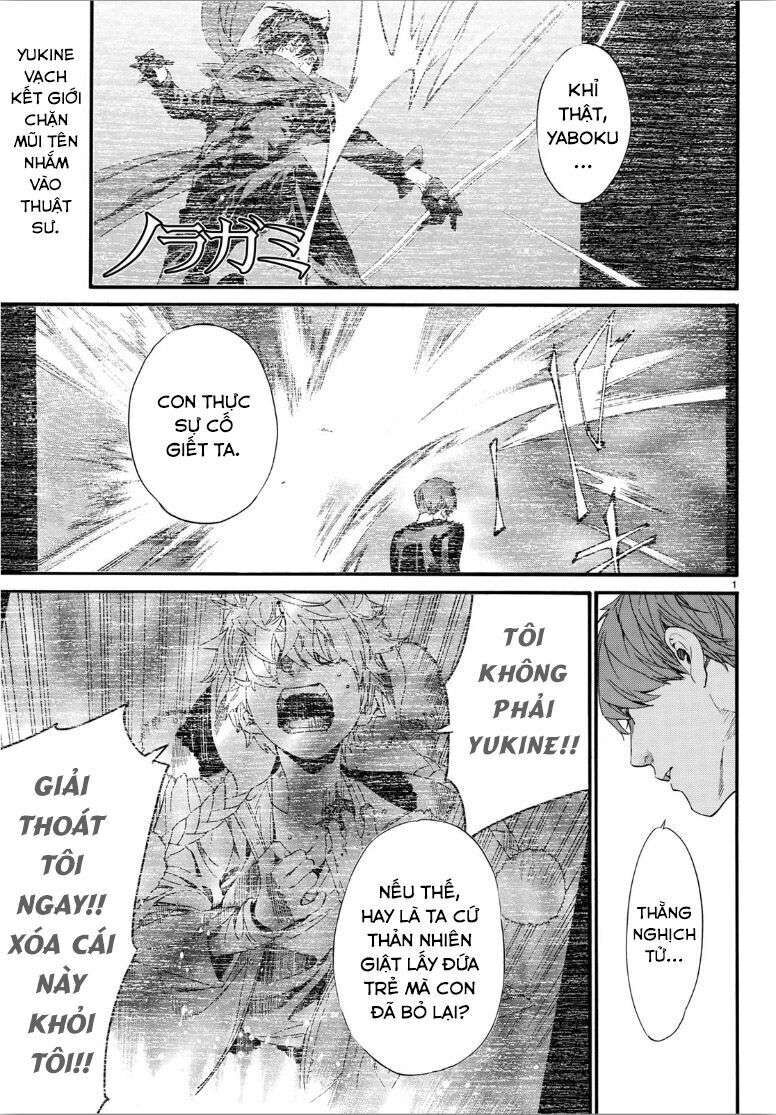 Vị Thần Lang Thang: Noragami Chapter 84 - Trang 2