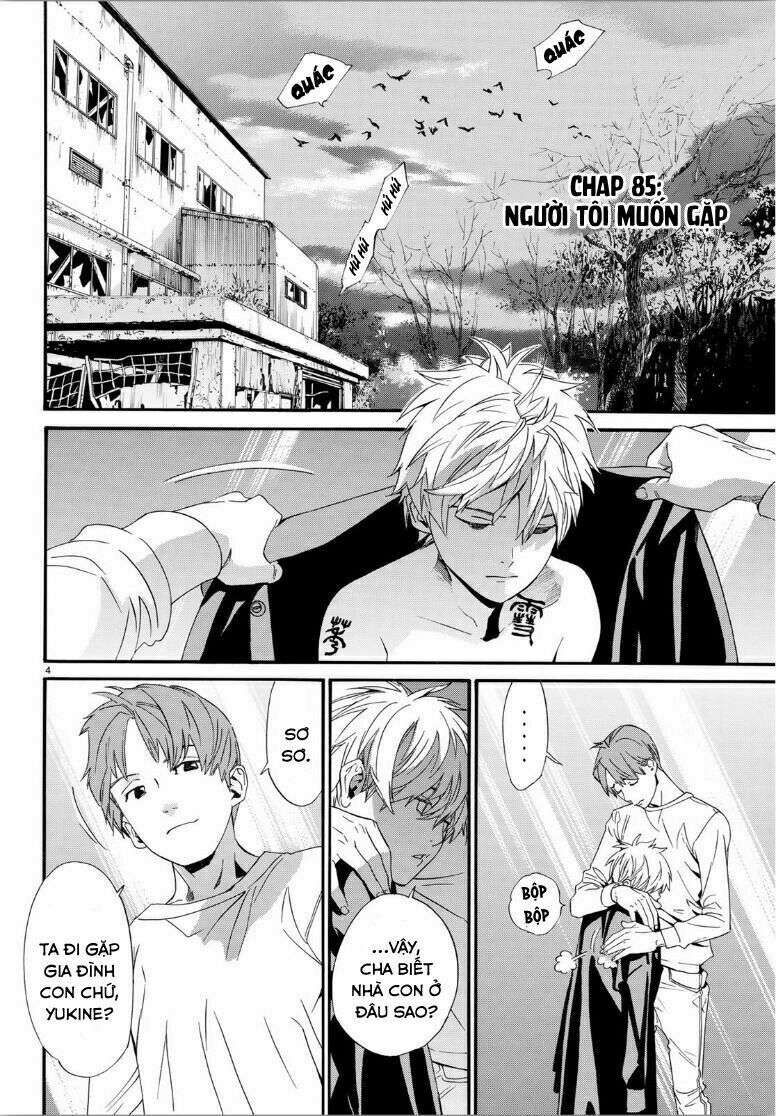 Vị Thần Lang Thang: Noragami Chapter 85 - Trang 2