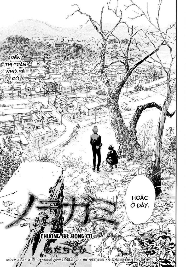 Vị Thần Lang Thang: Noragami Chapter 88 - Trang 2