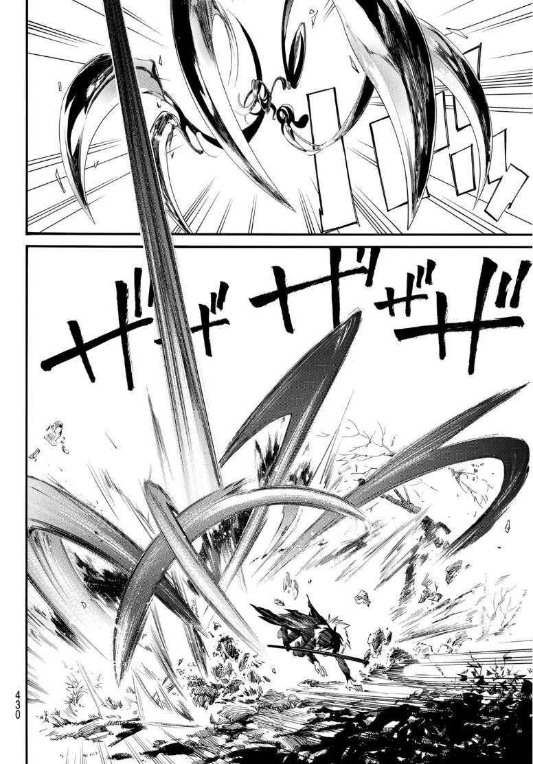 Vị Thần Lang Thang: Noragami Chapter 89.2 - Trang 2