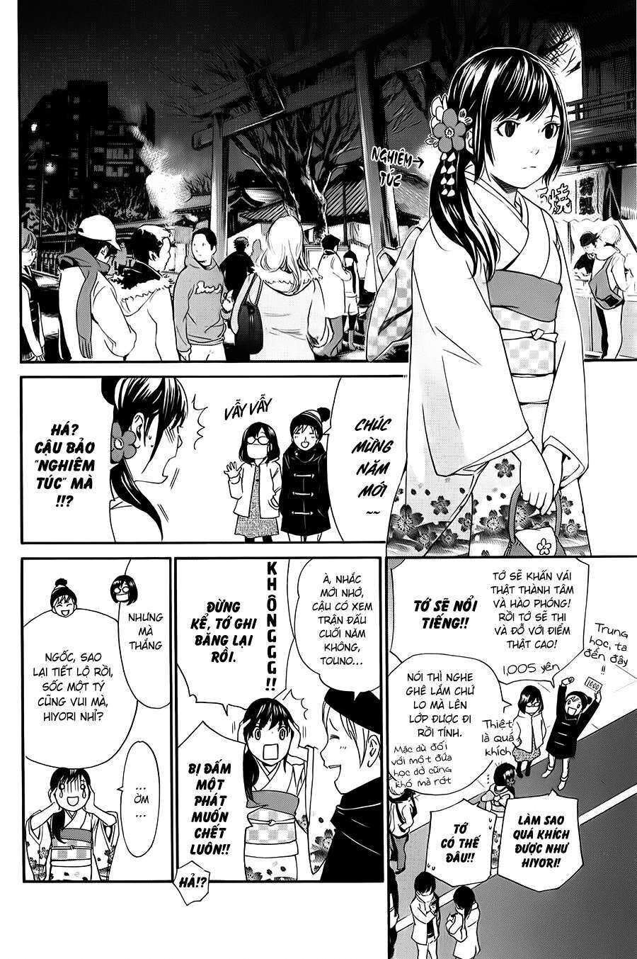 Vị Thần Lang Thang: Noragami Chapter 9 - Trang 2
