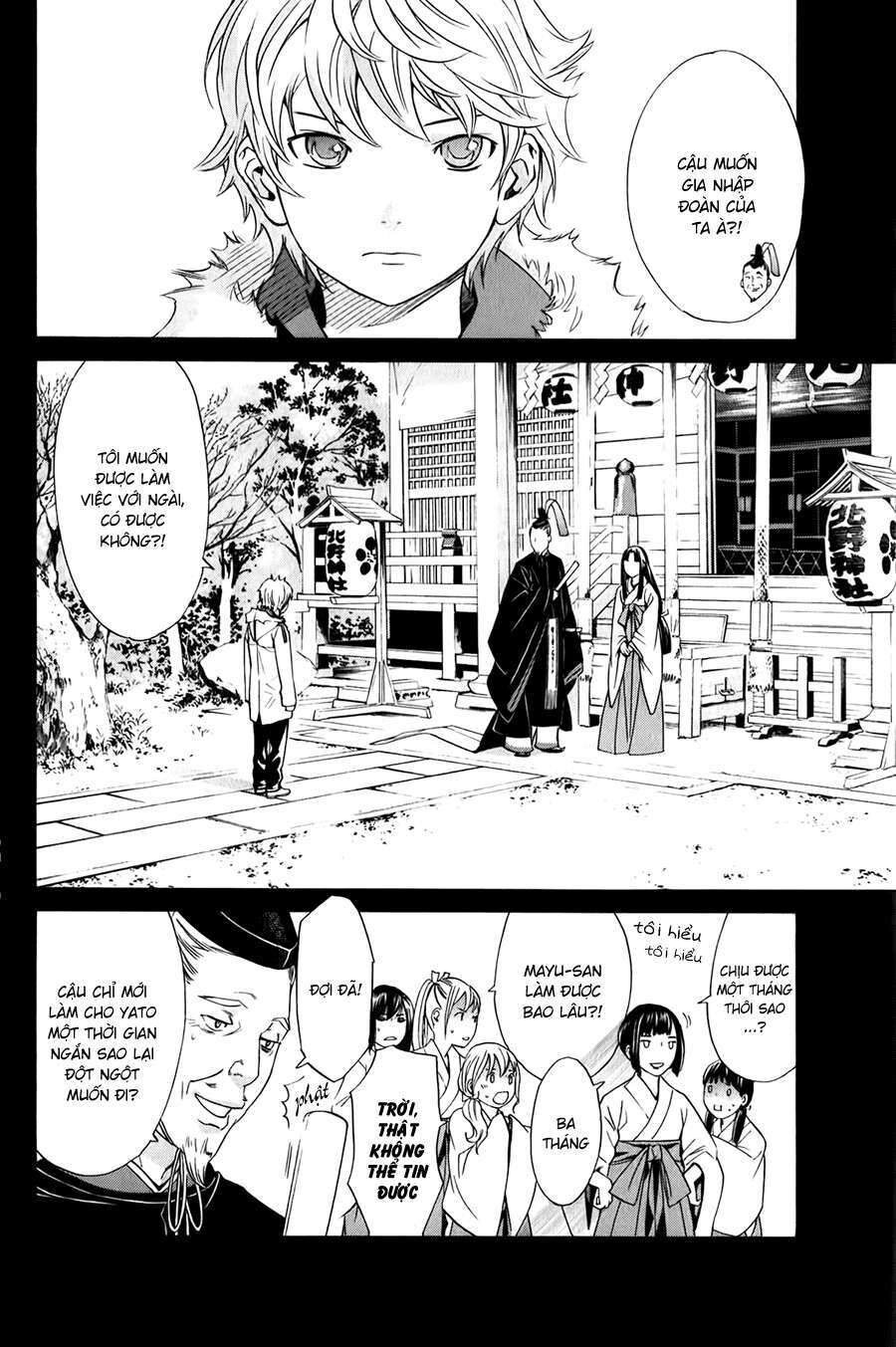 Vị Thần Lang Thang: Noragami Chapter 9 - Trang 2