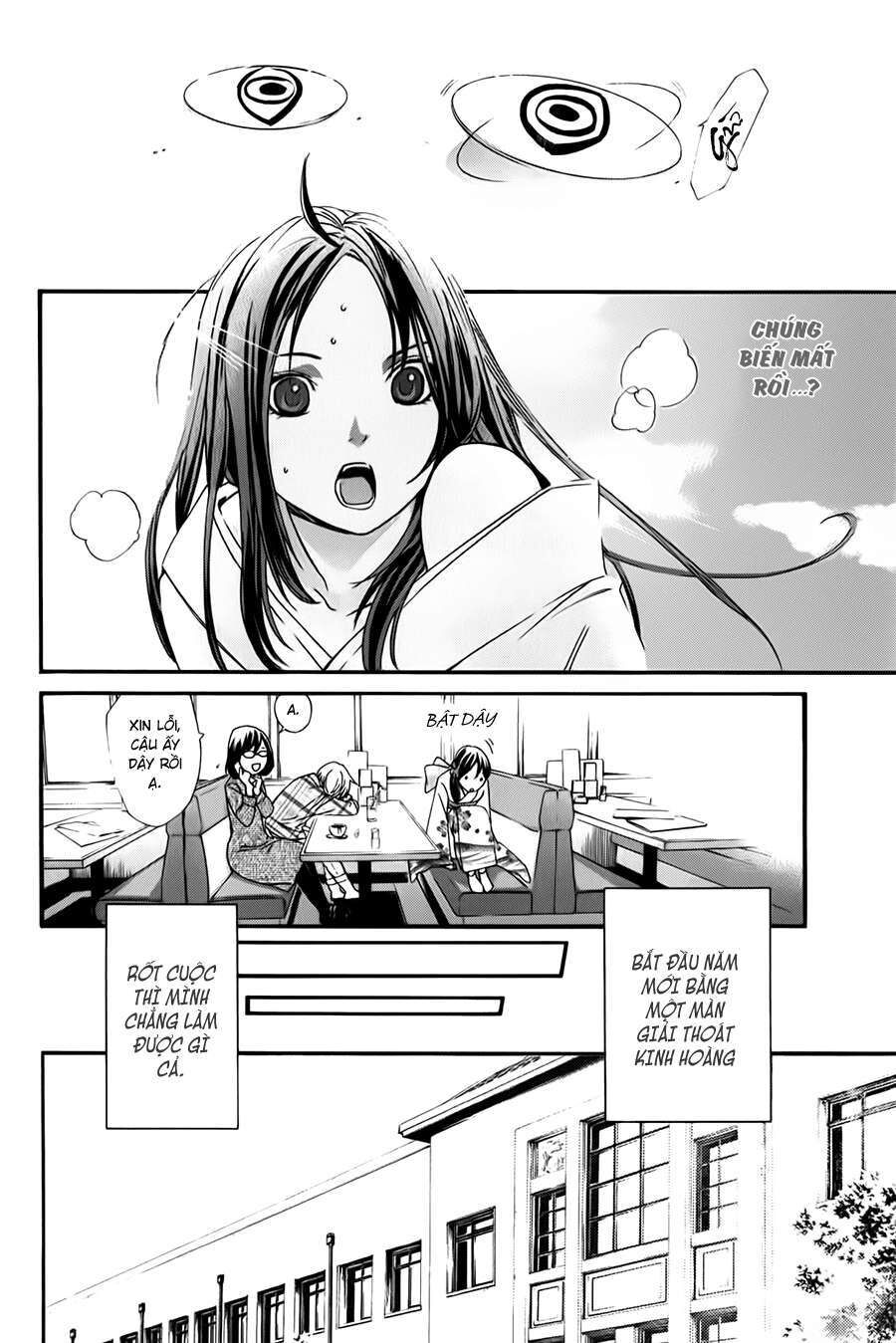 Vị Thần Lang Thang: Noragami Chapter 9 - Trang 2