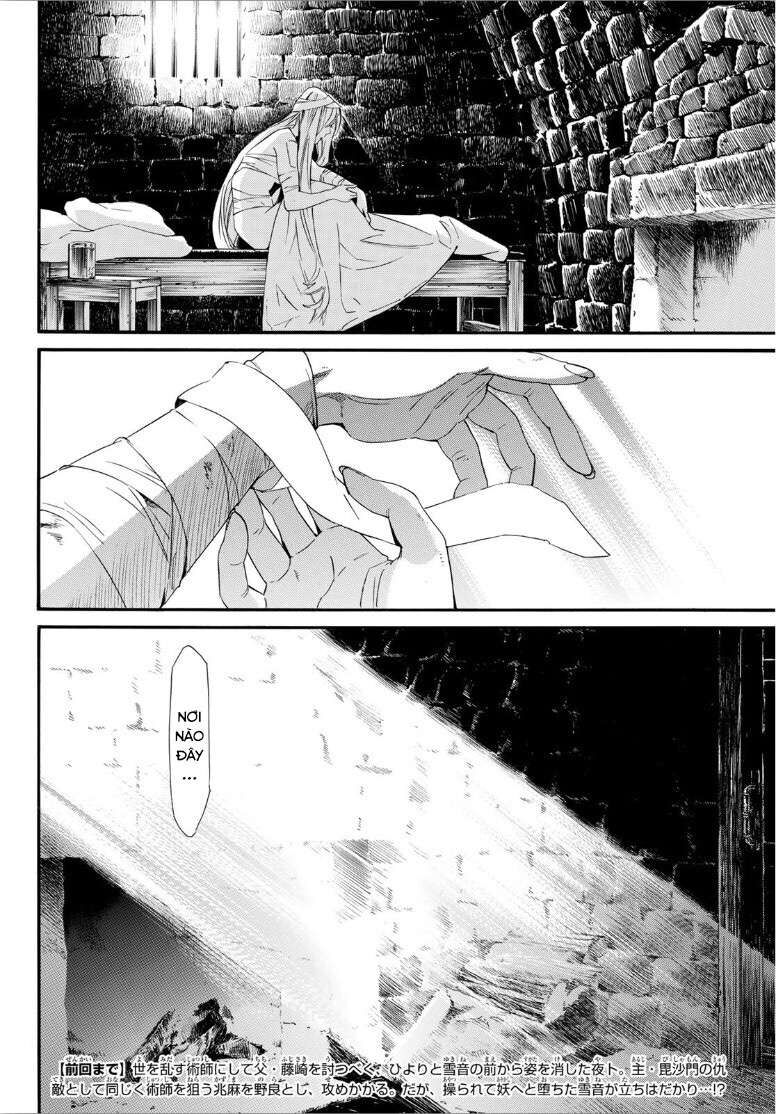 Vị Thần Lang Thang: Noragami Chapter 90 - Trang 2