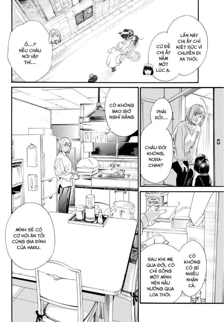 Vị Thần Lang Thang: Noragami Chapter 91 - Trang 2