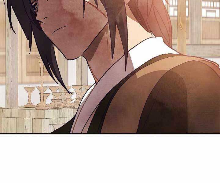 Vị Thần Trở Lại Chapter 1 - Trang 2