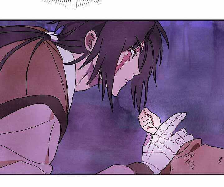 Vị Thần Trở Lại Chapter 1 - Trang 2