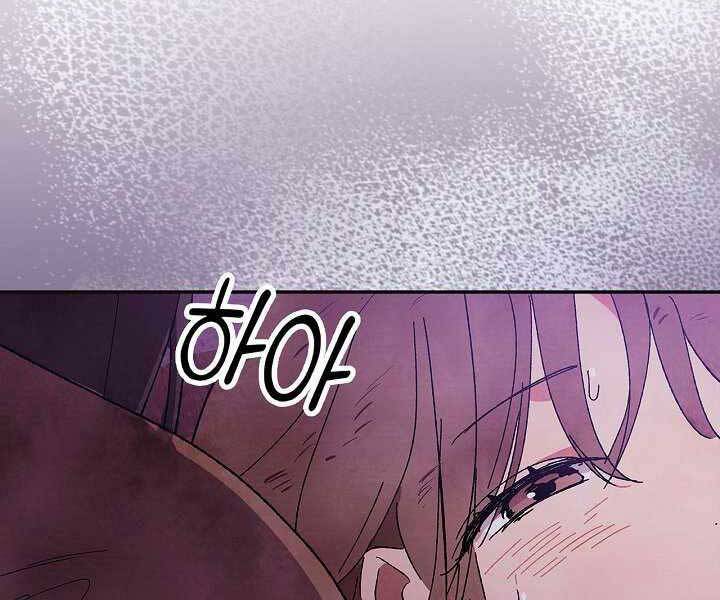 Vị Thần Trở Lại Chapter 1 - Trang 2