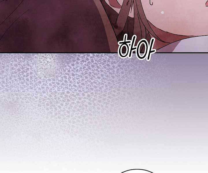 Vị Thần Trở Lại Chapter 1 - Trang 2