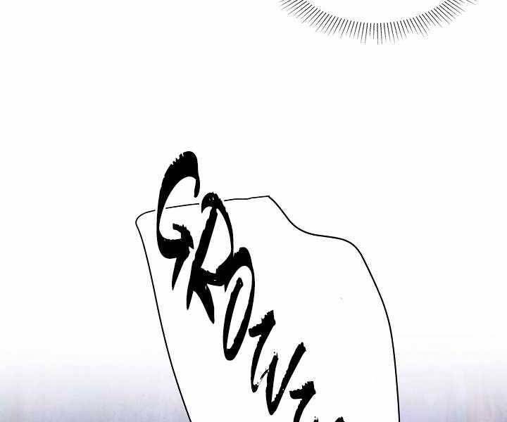 Vị Thần Trở Lại Chapter 1 - Trang 2