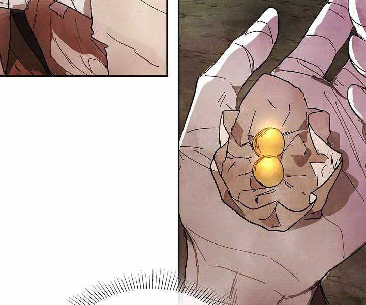 Vị Thần Trở Lại Chapter 1 - Trang 2