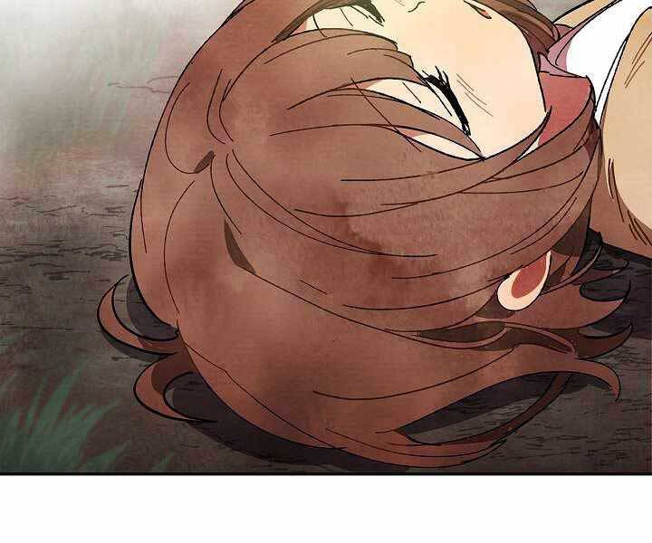 Vị Thần Trở Lại Chapter 1 - Trang 2