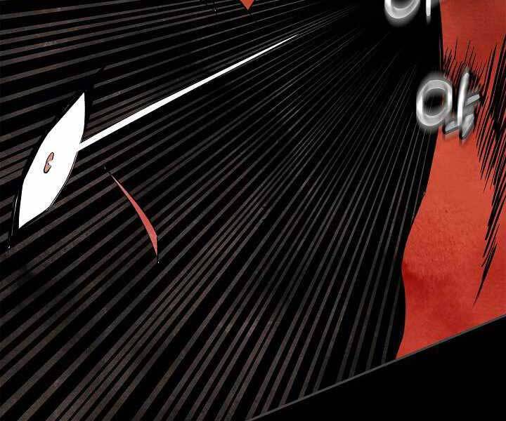 Vị Thần Trở Lại Chapter 1 - Trang 2