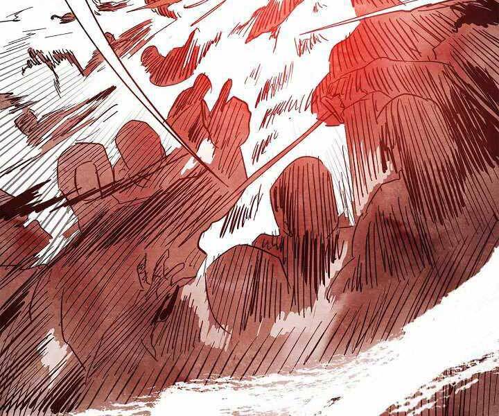 Vị Thần Trở Lại Chapter 1 - Trang 2