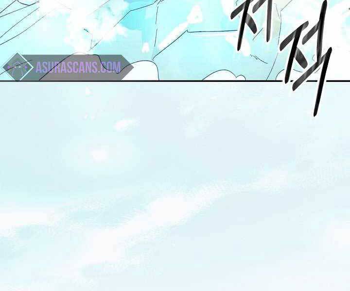 Vị Thần Trở Lại Chapter 1 - Trang 2