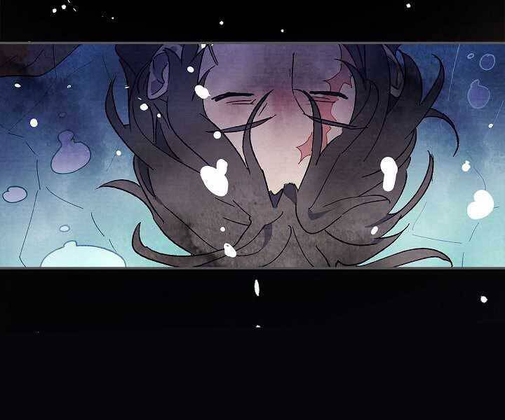 Vị Thần Trở Lại Chapter 1 - Trang 2