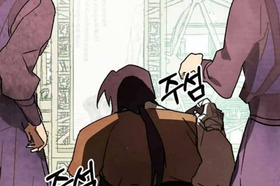 Vị Thần Trở Lại Chapter 12 - Trang 2