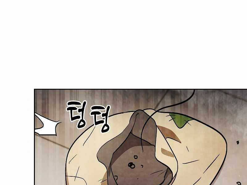 Vị Thần Trở Lại Chapter 20 - Trang 2