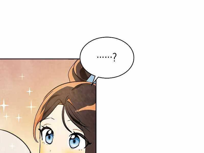 Vị Thần Trở Lại Chapter 20 - Trang 2