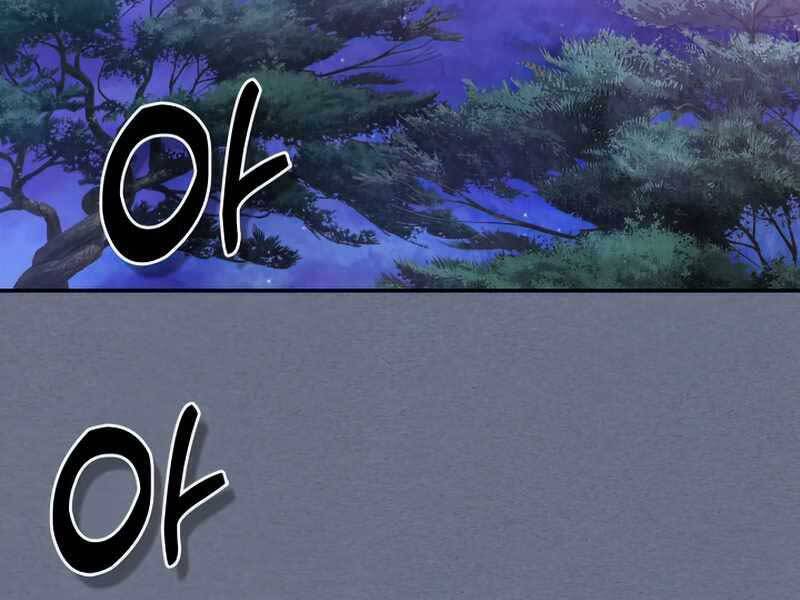 Vị Thần Trở Lại Chapter 22 - Trang 2