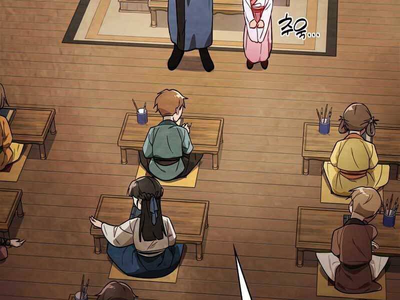 Vị Thần Trở Lại Chapter 22 - Trang 2