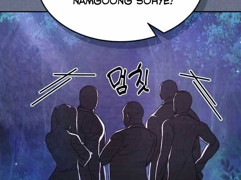 Vị Thần Trở Lại Chapter 22 - Trang 2