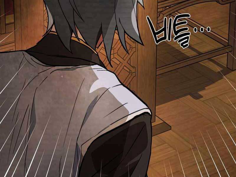 Vị Thần Trở Lại Chapter 22 - Trang 2